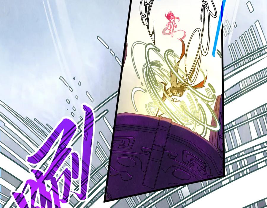 这一世我要当至尊~漫画,第327话 葫芦小金刚2图