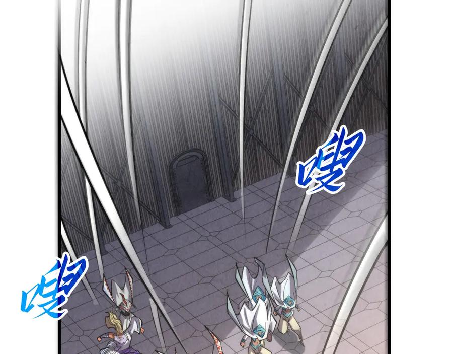 这一世我要当至尊~漫画,第330话 捷径2图