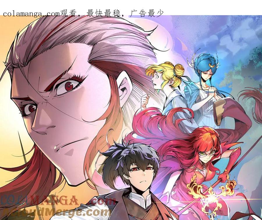 第319话 再遇雨先生0