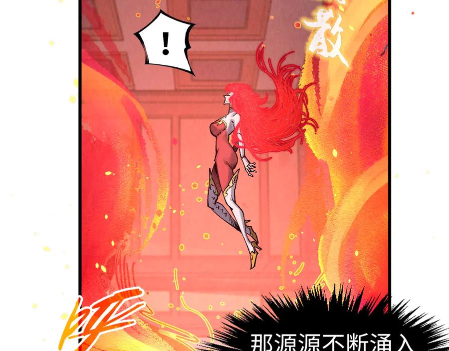 这一世我要当至尊~漫画,第311话 身份暴露2图