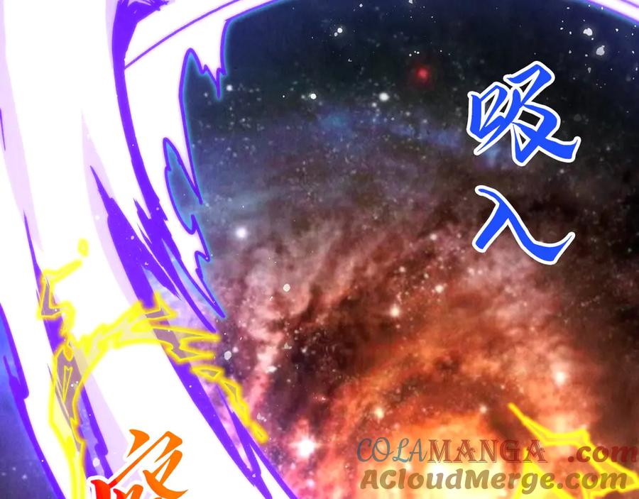 这一世我要当至尊~漫画,第340话 天轴碎裂1图