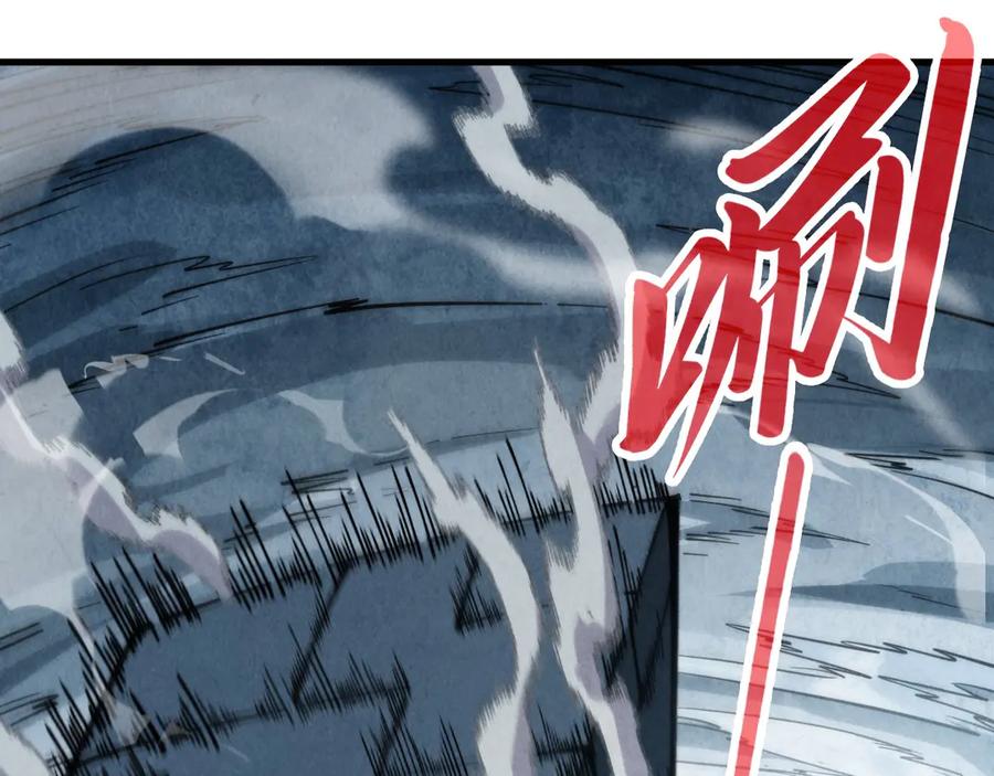 这一世我要当至尊~漫画,第332话 战舰克星4图