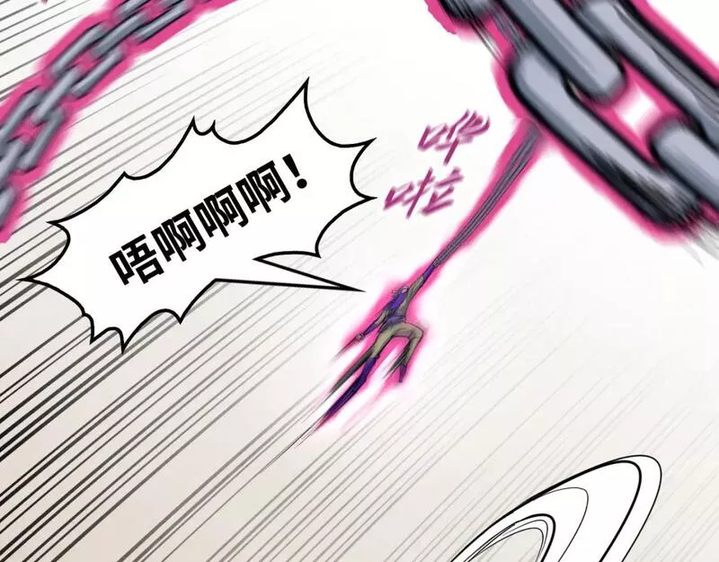 这一世我要当至尊~漫画,第195话 至强霸体3图