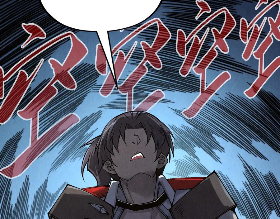 这一世我要当至尊~漫画,第313话 佣兵大会`2图