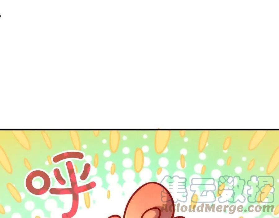 这一世我要当至尊~漫画,第100话 两名武王5图