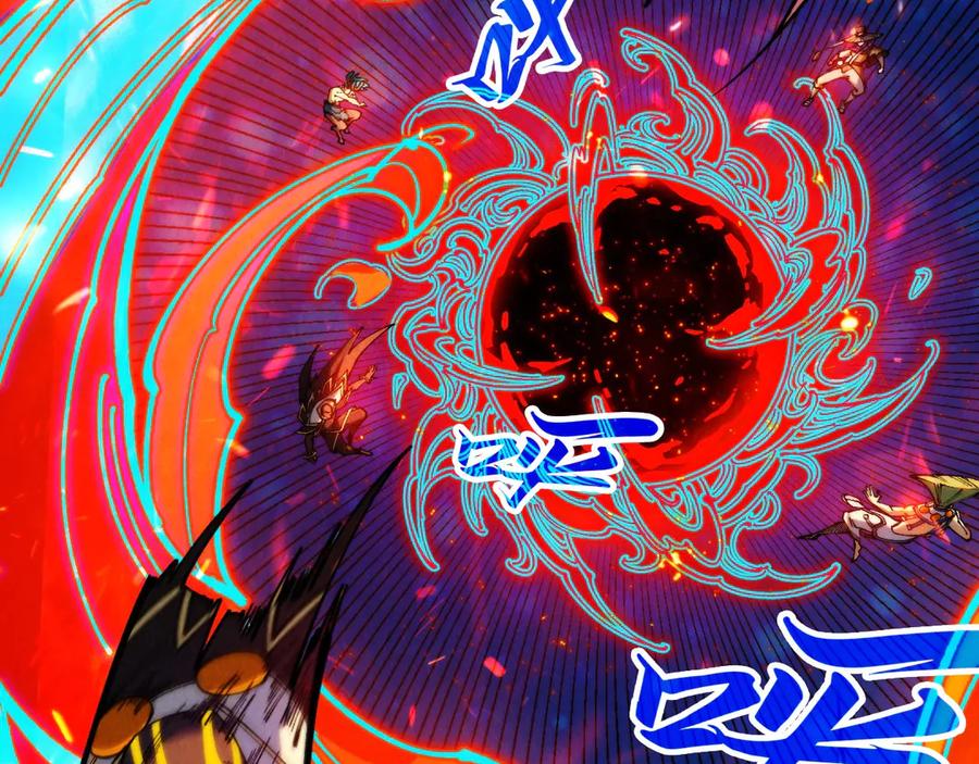 这一世我要当至尊~漫画,第368话 器蕴镇压4图