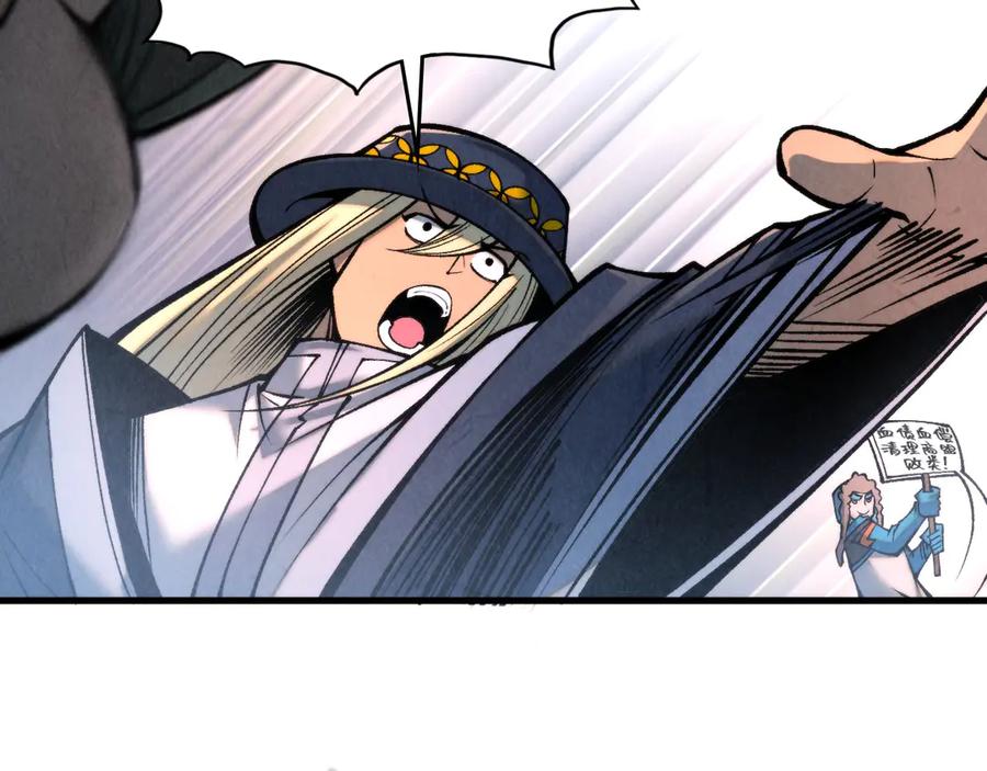 这一世我要当至尊~漫画,第317话 围攻四极门2图