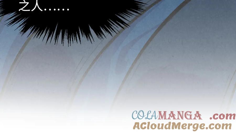 这一世我要当至尊~漫画,第335话 天一阁5图