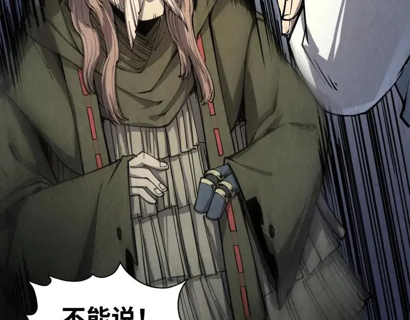 这一世我要当至尊~漫画,第212话 挑衅周家2图