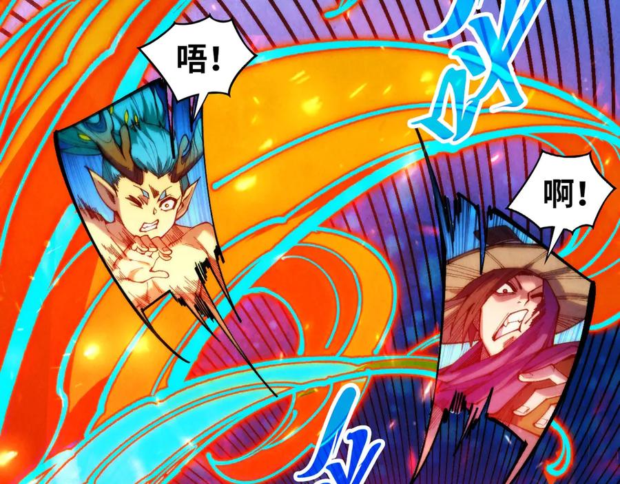 这一世我要当至尊~漫画,第368话 器蕴镇压3图