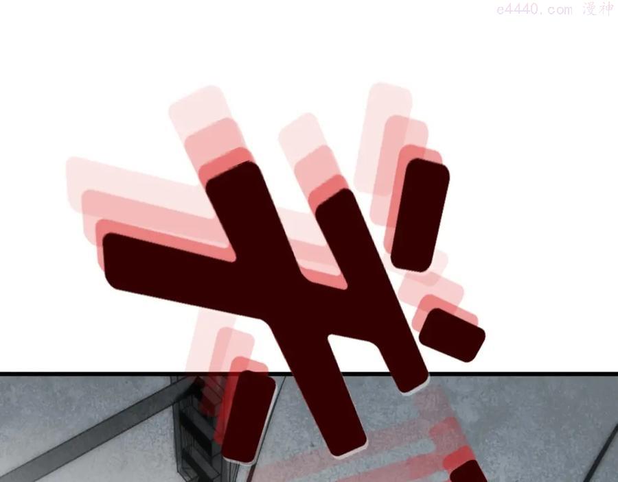 这一世我要当至尊~漫画,第22话 大风起兮云飞扬！2图