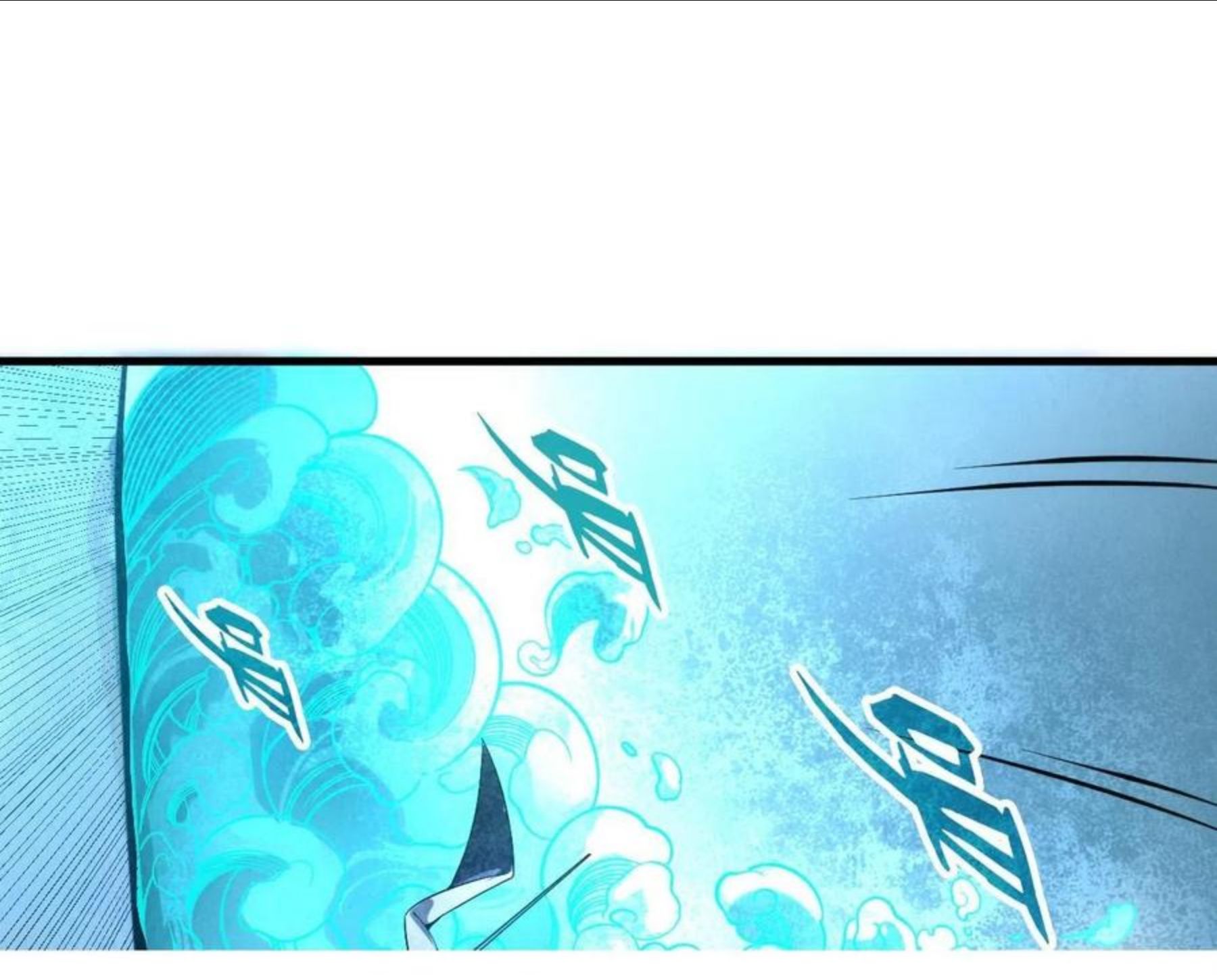 这一世我要当至尊~漫画,第67话 斩断手臂5图