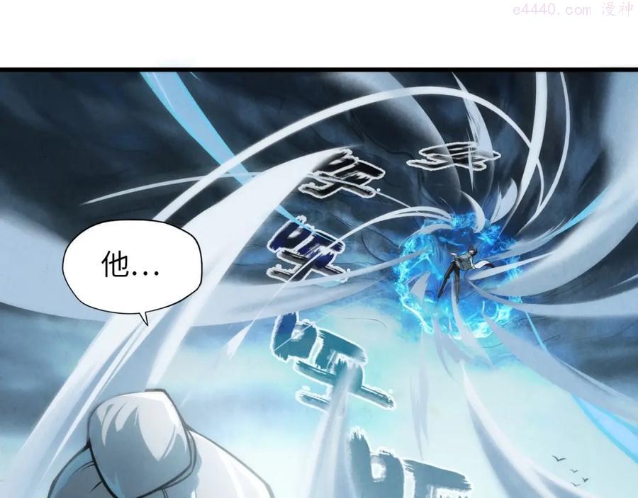 这一世我要当至尊~漫画,第21话 浮生印5图