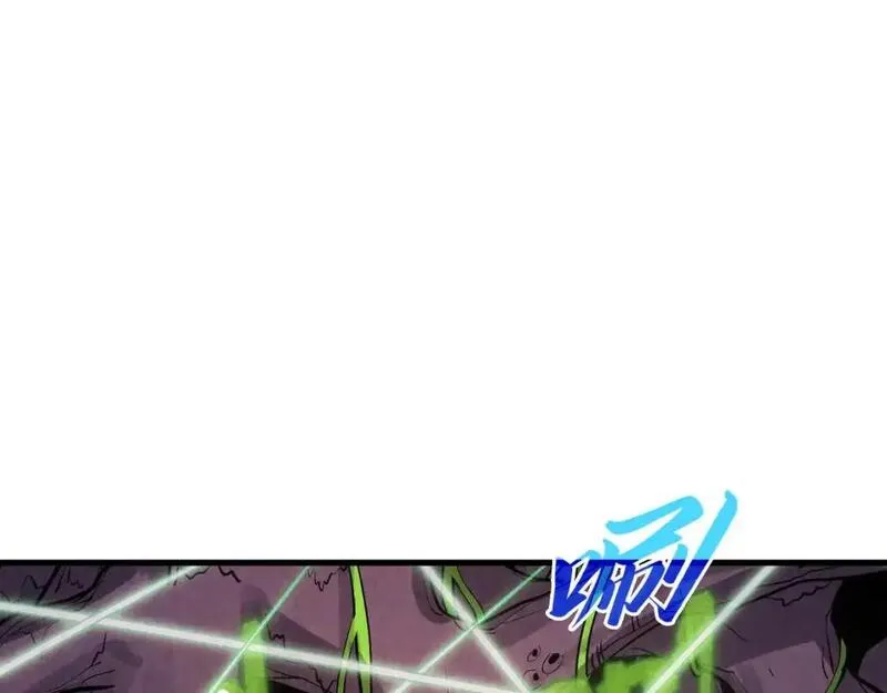 这一世我要当至尊~漫画,第254话 绿色小妖与石兽5图