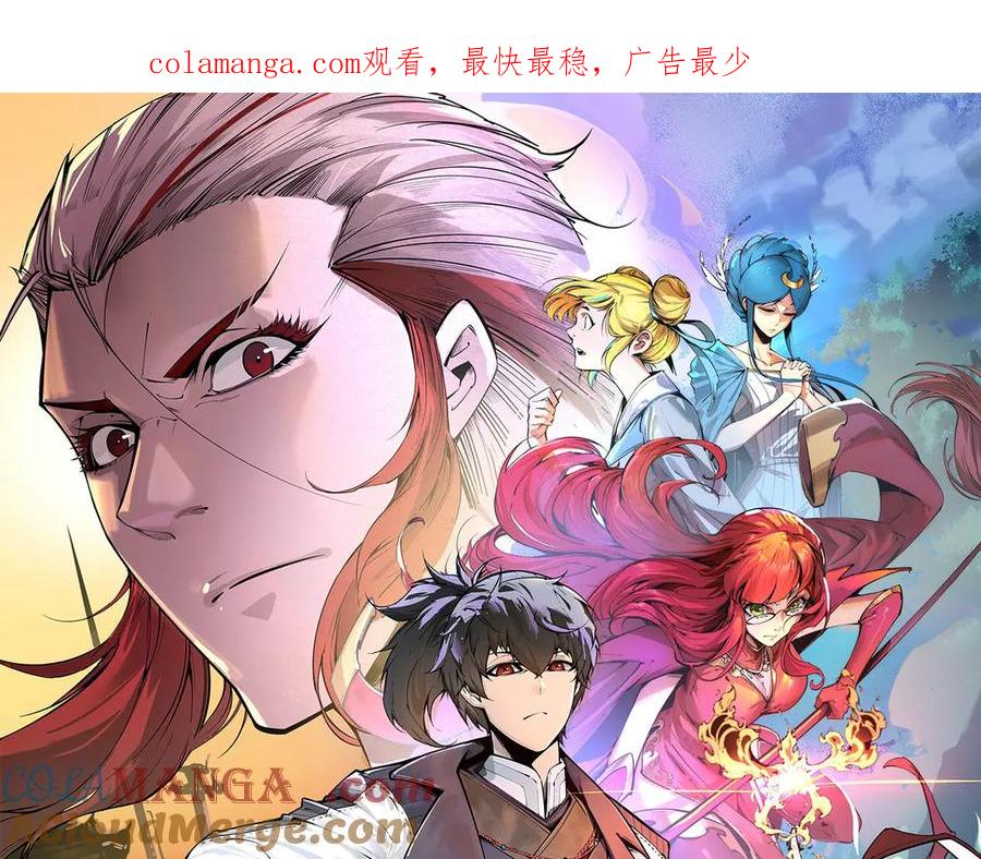 第317话 围攻四极门0