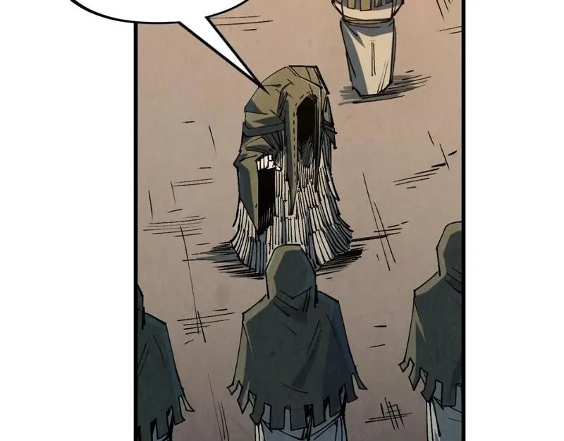 这一世我要当至尊~漫画,第211话 雷风商会4图