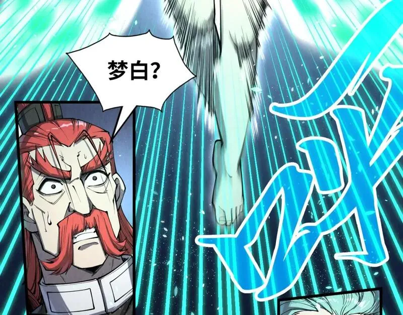 这一世我要当至尊~漫画,第218话 梦白突破4图