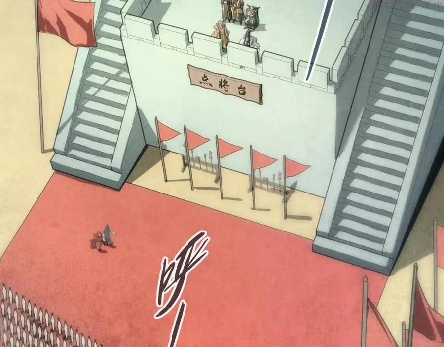 这一世我要当至尊~漫画,第79话 武王回归2图