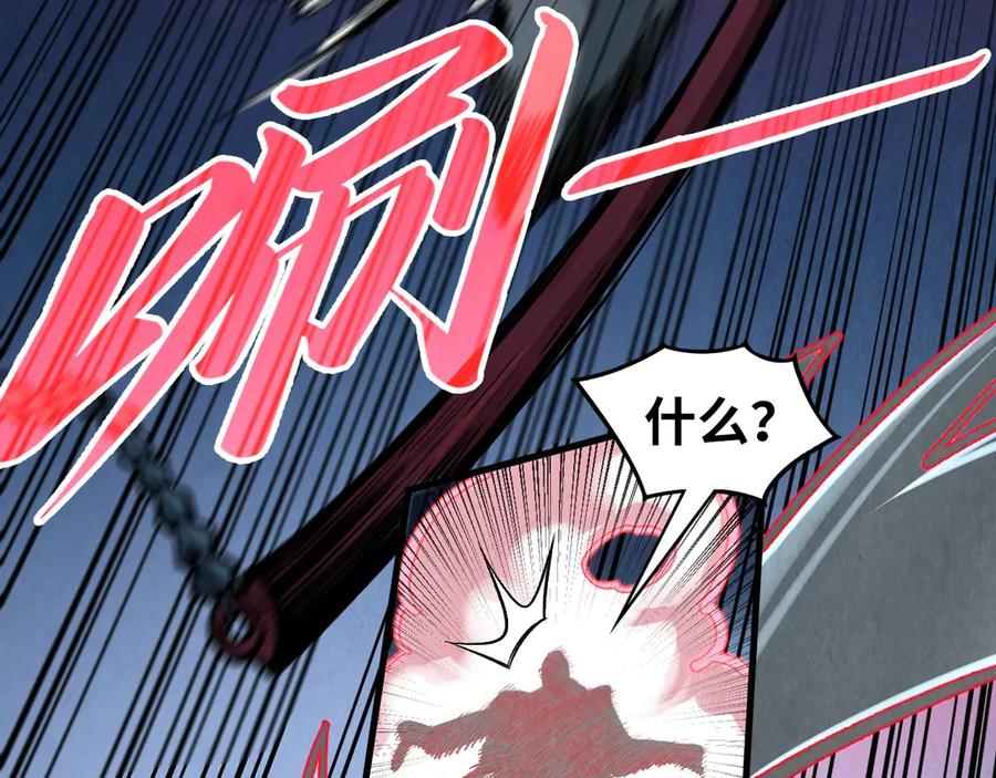 这一世我要当至尊~漫画,第315话 武尊对峙3图