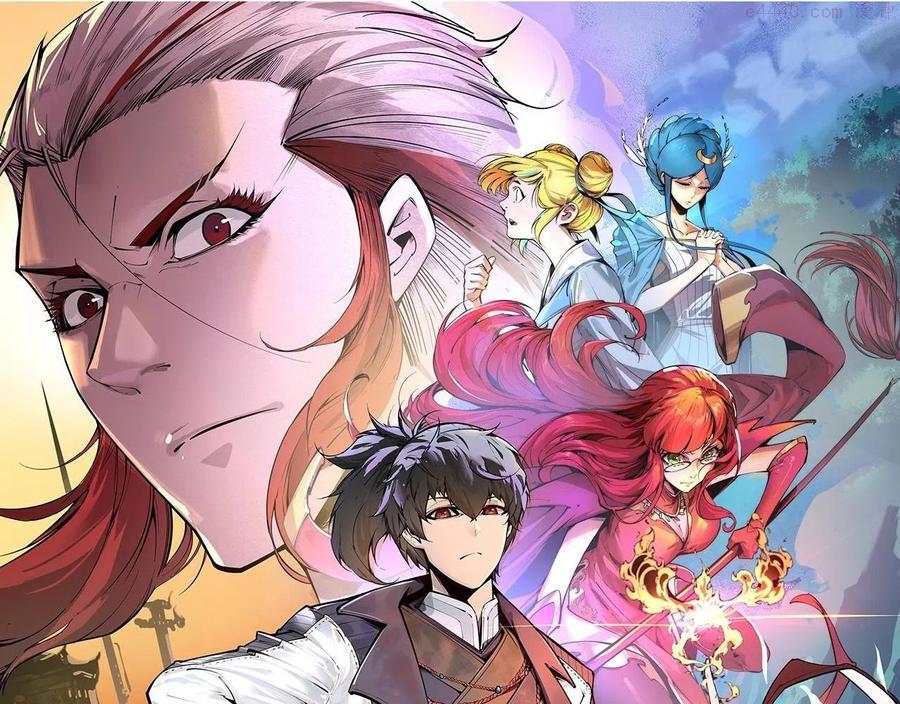 这一世我要当至尊~漫画,第48话 红颜为谁舞一曲1图