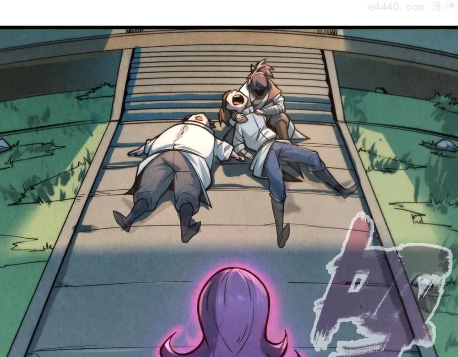 这一世我要当至尊~漫画,第8话 叫你装X？！5图