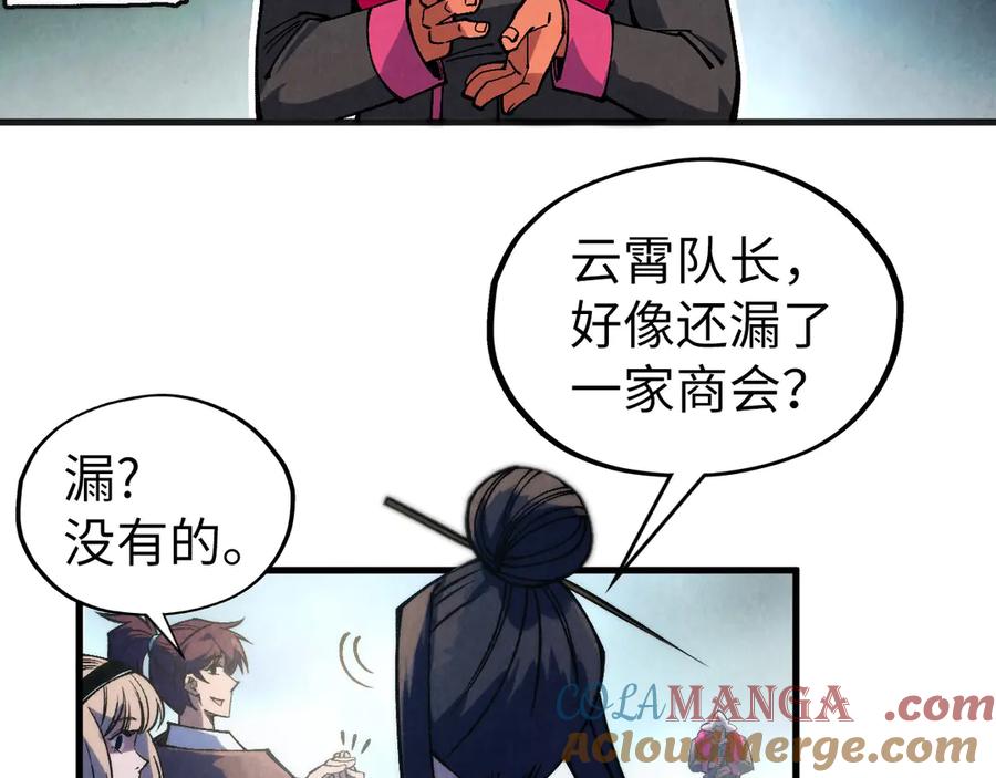 这一世我要当至尊~漫画,第316话 全部臣服1图