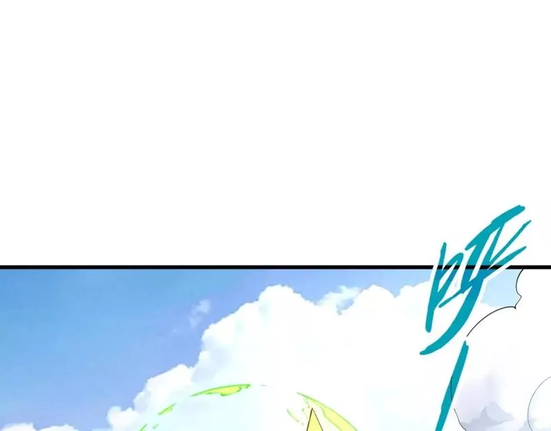 这一世我要当至尊在线观看漫画,第197话 顺利得手5图