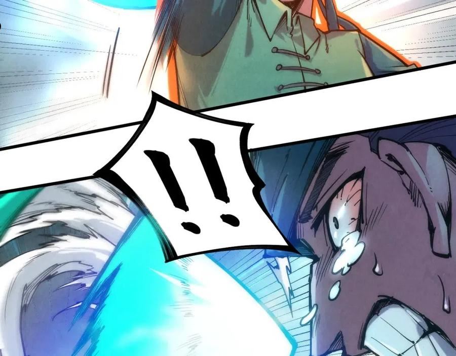 这一世我要当至尊~漫画,第124话 丁玲儿4图