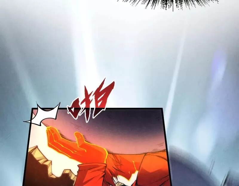 这一世我要当至尊~漫画,第195话 至强霸体3图