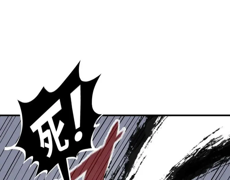 第225话 挥手镇压4