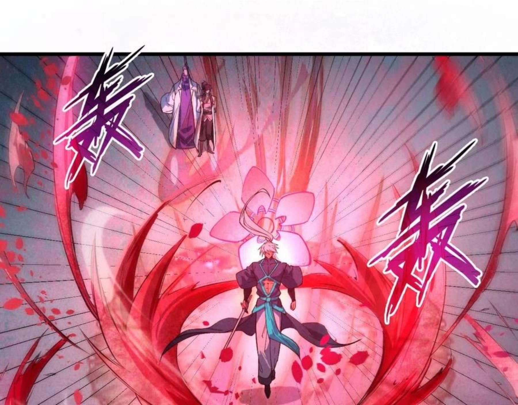 这一世我要当至尊~漫画,第66话 三阶玄兵5图