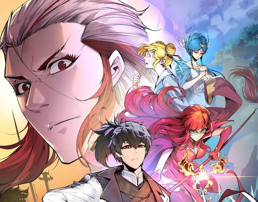 这一世我要当至尊~漫画,第16话 考评测试1图