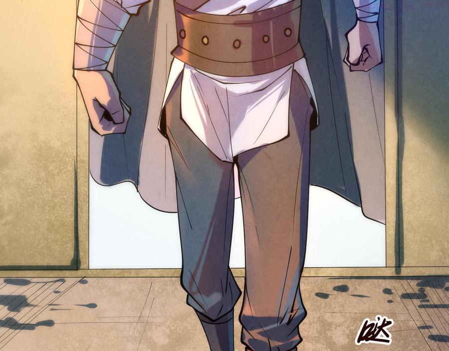 这一世我要当至尊~漫画,第42话 黎叔1图