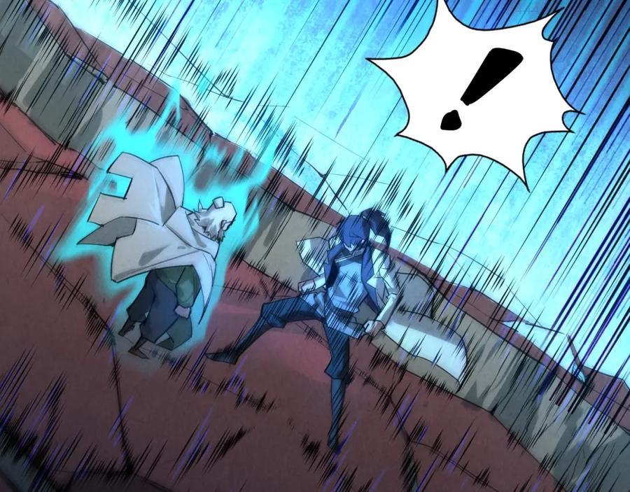 这一世我要当至尊~漫画,第22话 大风起兮云飞扬！3图