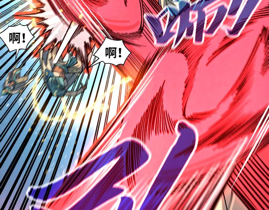 这一世我要当至尊~漫画,第370话 不灭金身4图