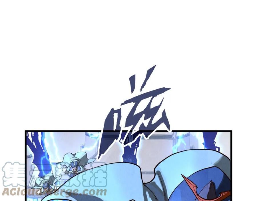 这一世我要当至尊~漫画,第160话 炸平荥阳家1图