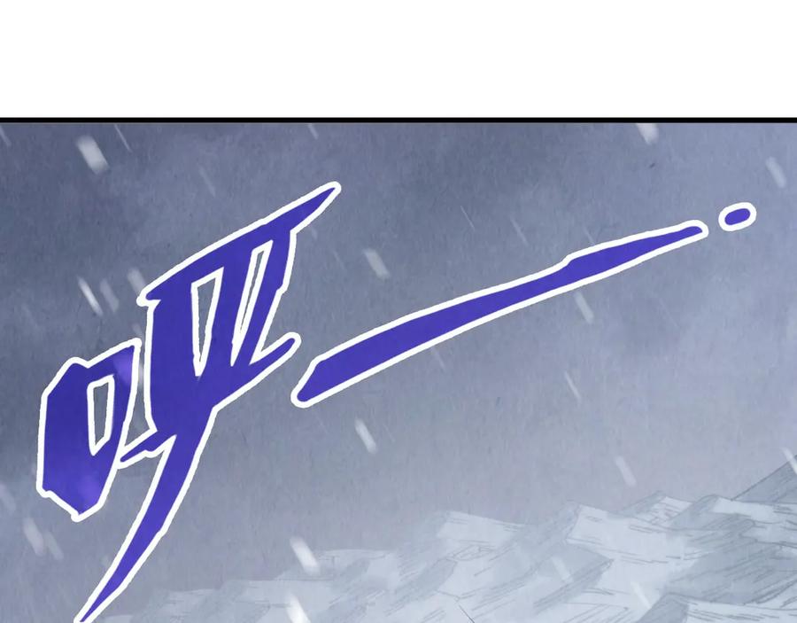 这一世我要当至尊~漫画,第342话 噬魂宗2图