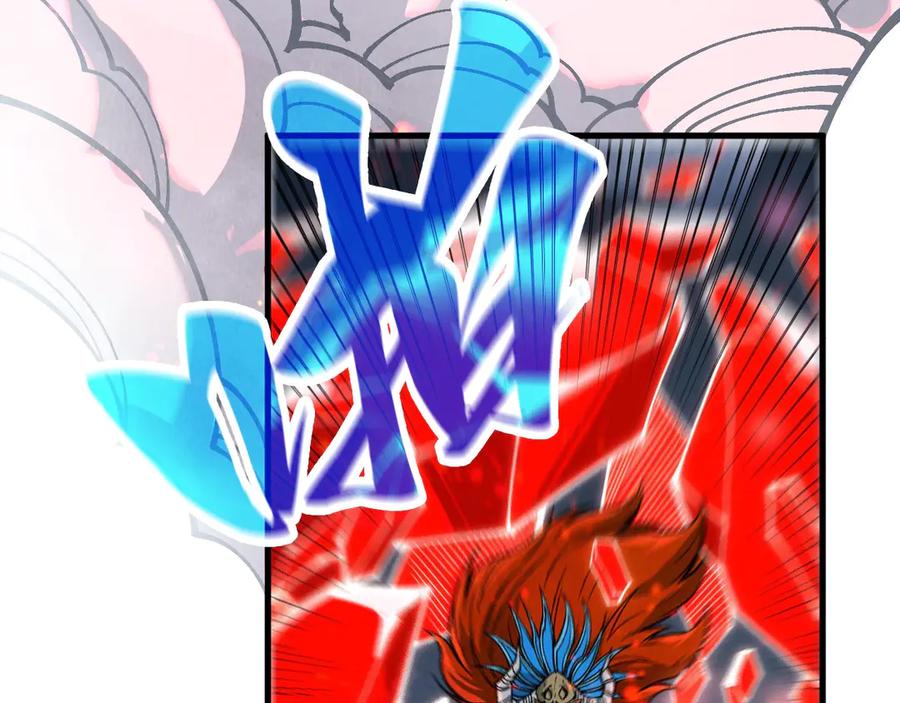 这一世我要当至尊~漫画,第311话 身份暴露2图