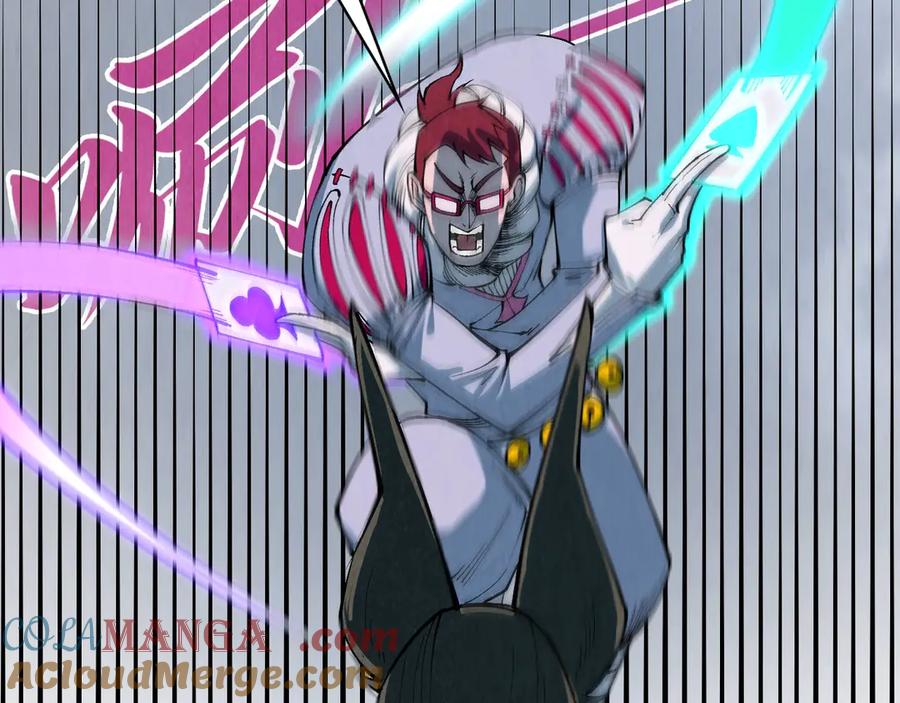 这一世我要当至尊~漫画,第319话 再遇雨先生1图