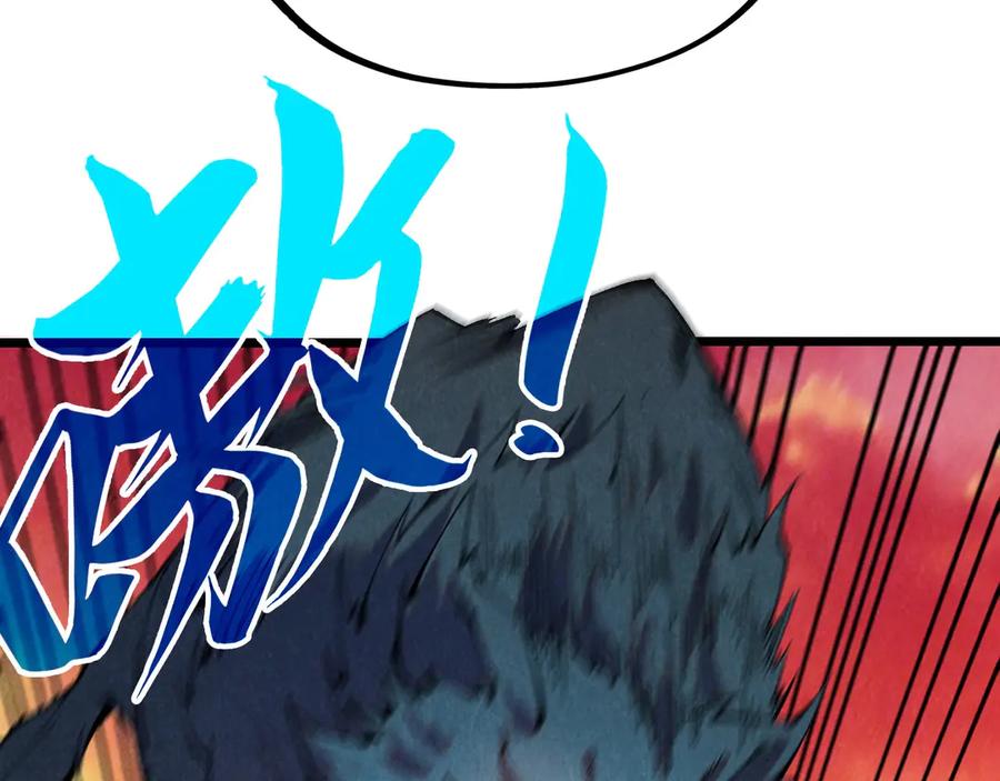 这一世我要当至尊~漫画,第321话 全身而退2图