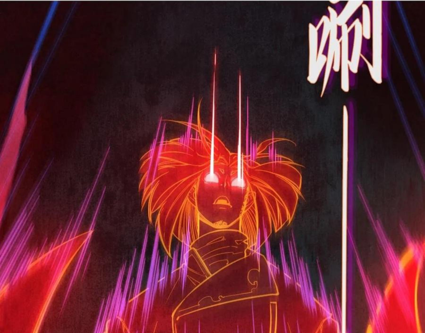 这一世我要当至尊~漫画,第67话 斩断手臂1图