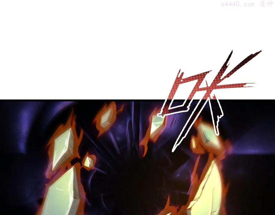 这一世我要当至尊~漫画,第11话 五道脉轮！3图