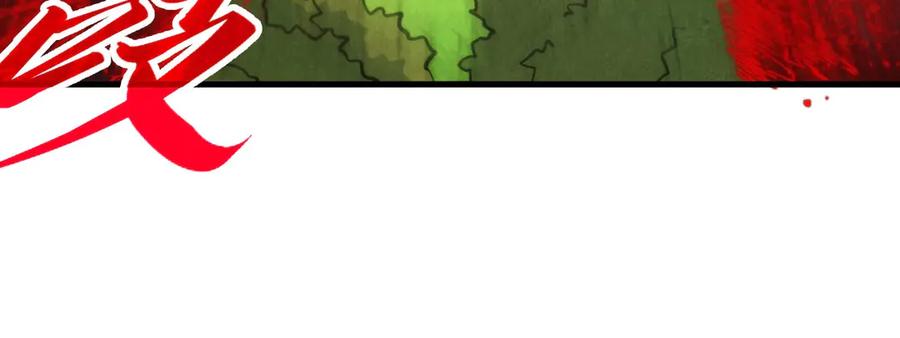 这一世我要当至尊~漫画,第356话 武帝相遇，四季结界3图