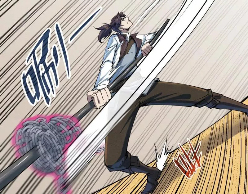 这一世我要当至尊~漫画,第195话 至强霸体4图