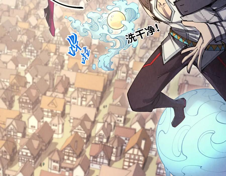 这一世我要当至尊~漫画,第325话 绝世武帝后人3图