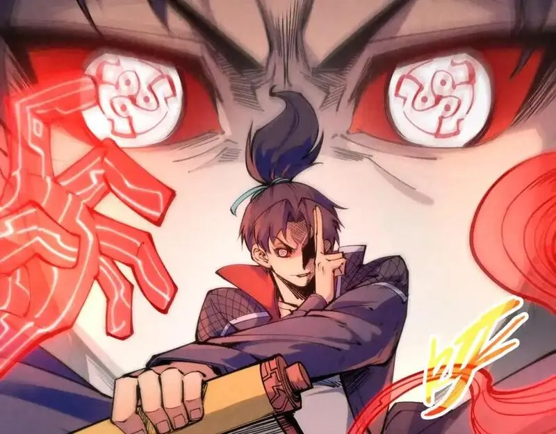 这一世我要当至尊~漫画,第250话 地、水、火、风2图