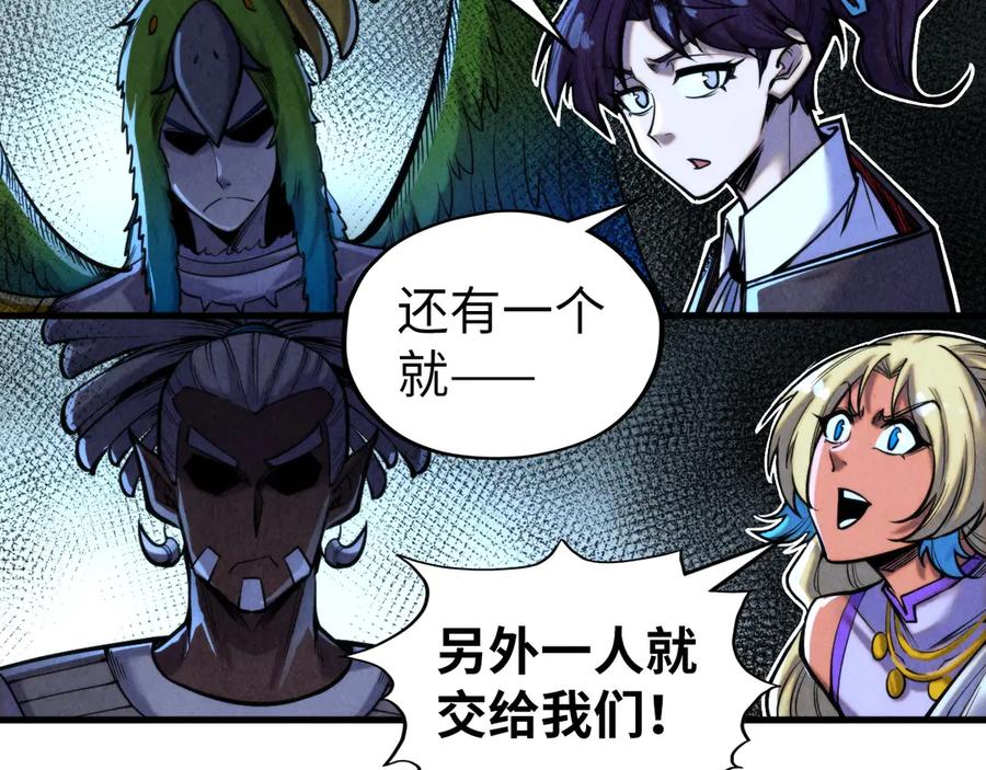 这一世我要当至尊~漫画,第348话 互砸战舰4图