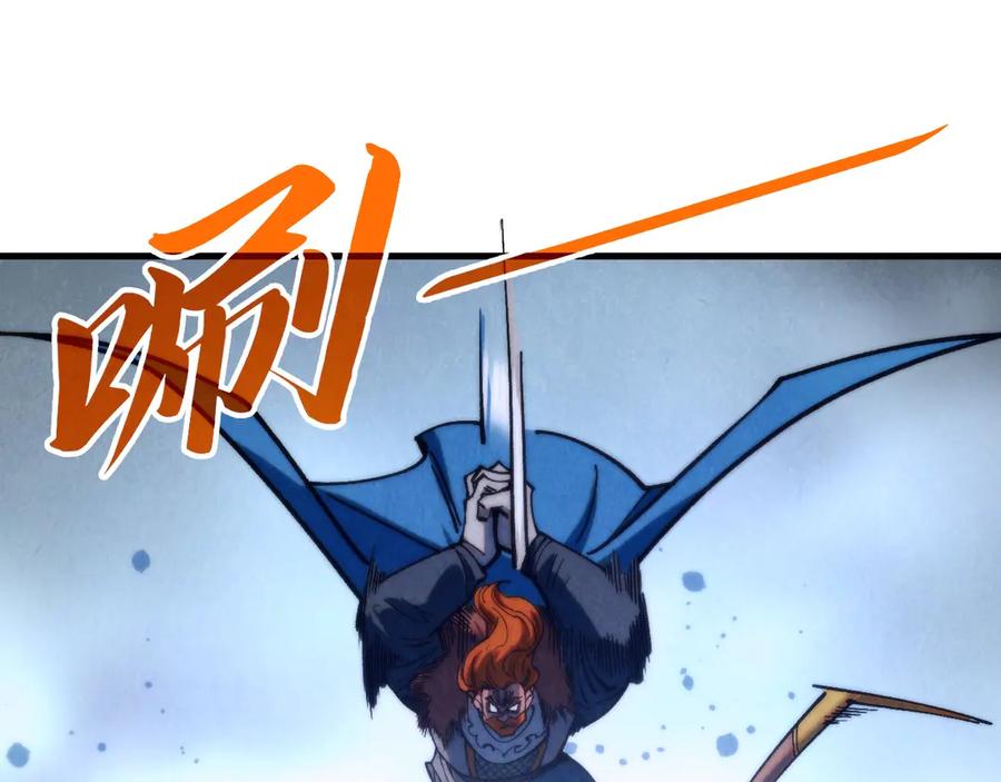 这一世我要当至尊~漫画,第321话 全身而退3图