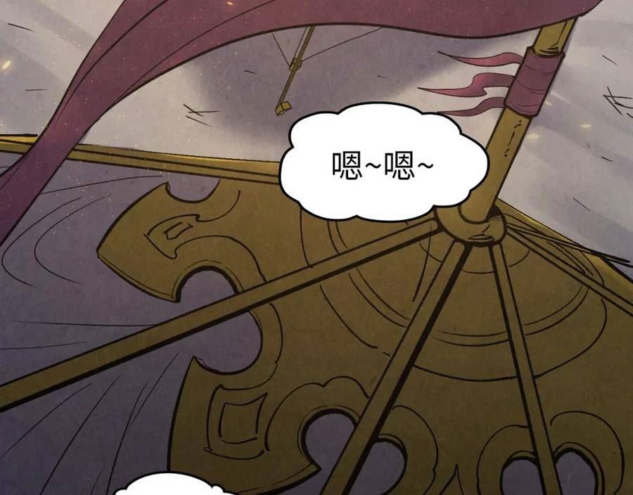 这一世我要当至尊~漫画,第185话 达蒙4图