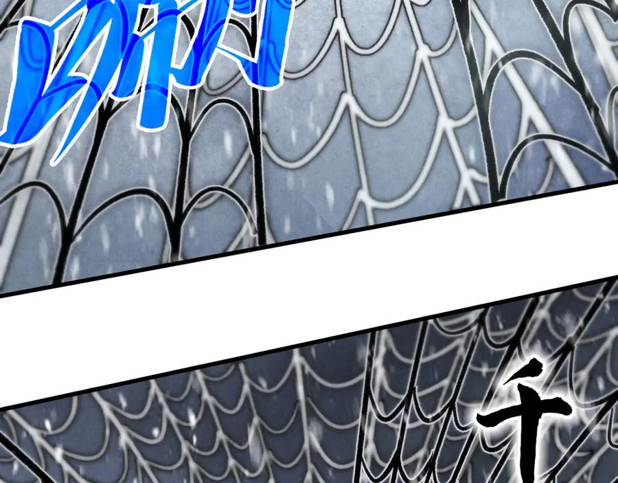 这一世我要当至尊~漫画,第334话 舰毁人擒4图